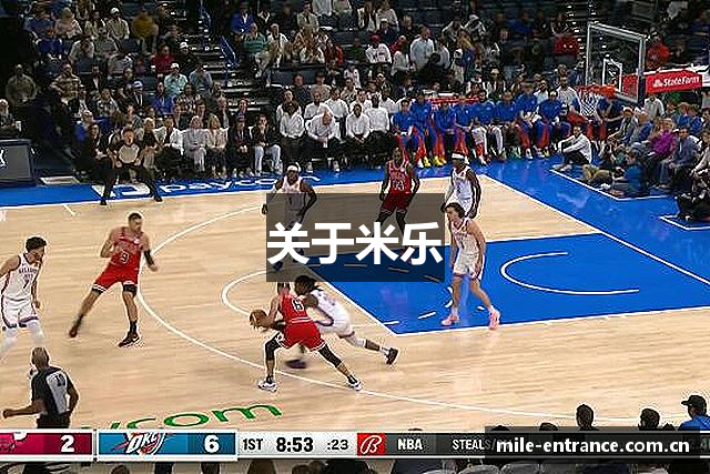 关于米乐